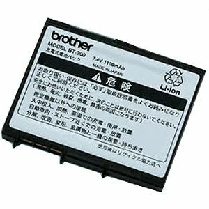 Batterie lithium-ion pour imprimante Brother BT200