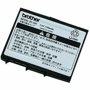 Batterie lithium-ion pour imprimante Brother BT200
